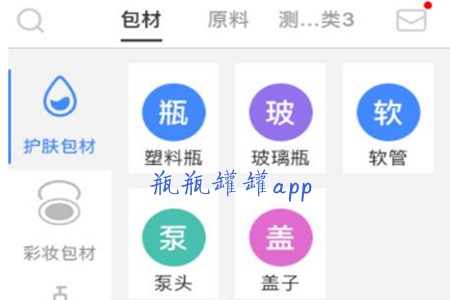 ƿƿ޹(ױƷ̳)app