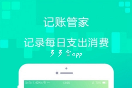 ౦(˹)app