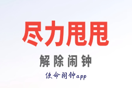 ʹ(ǿ)app