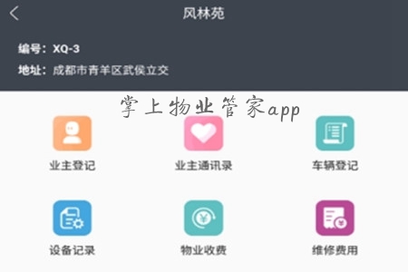 ҵܼ(ҵ)app
