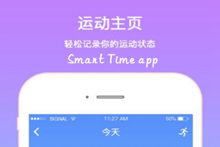 Smart Time()app