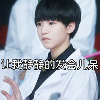 tfboysЦ