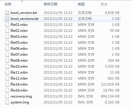 华为固件解包工具