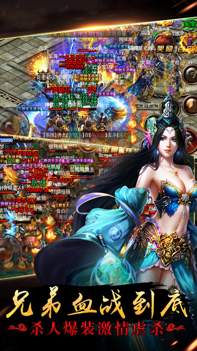 真法战对决手游苹果版