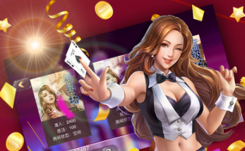 大咖麻将官方ios版