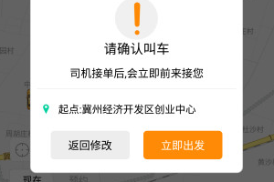 2017-6-23 8-57-14.png