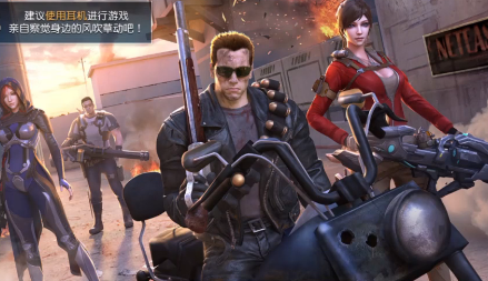 网易终结者2审判日手游