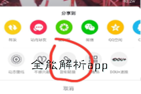 快照319.png