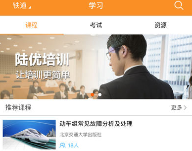 2018-7-25 14-21-43.png