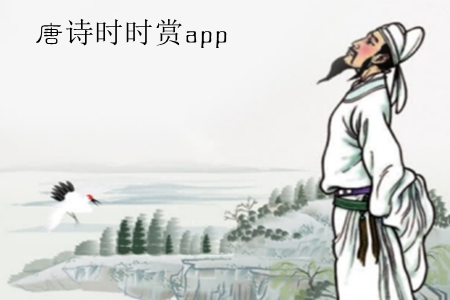 ��ʫʱʱ��(��ʫ����)app