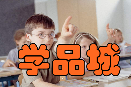 学品城(教育培训) 学品城(教育培训)