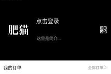 肥猫圈子(美食社交平台)app