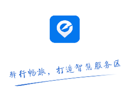 驿行畅旅(商品审批办公)app 驿行畅旅(商品审批办公)app