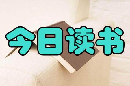 今日读书(小说阅读)app