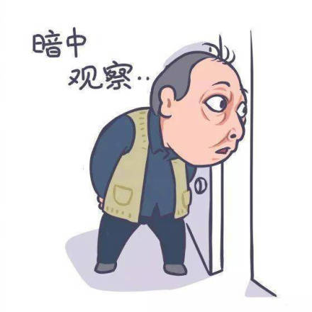 苏大强搞笑表情包
