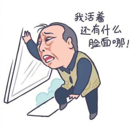 苏大强搞笑表情包