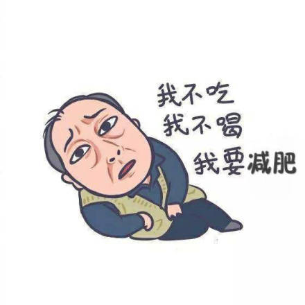 苏大强搞笑表情包