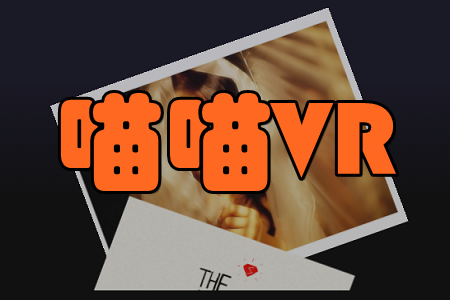 喵喵VR(VR视频原创者)app 喵喵VR(VR视频原创者)app