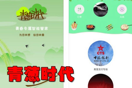 ���ʱ��app