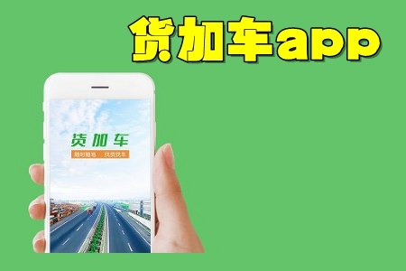 ���ӳ������ҳ�app