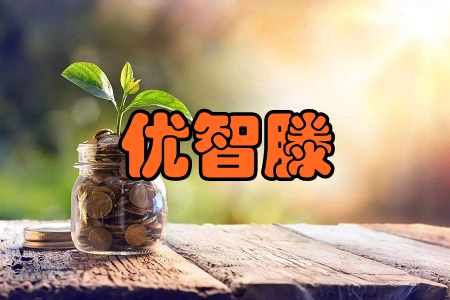 优智滕(育儿专家在线)手机版