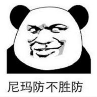 愚人节斗图表情包