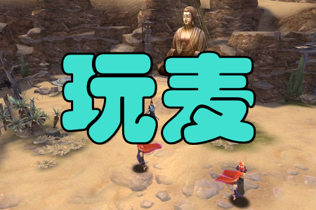 玩麦(语音聊天室)