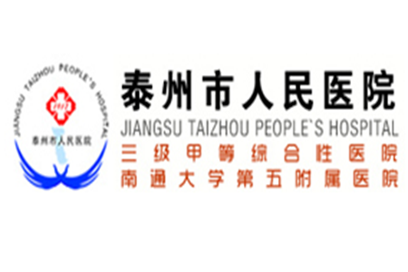 泰州市人医预约挂号app