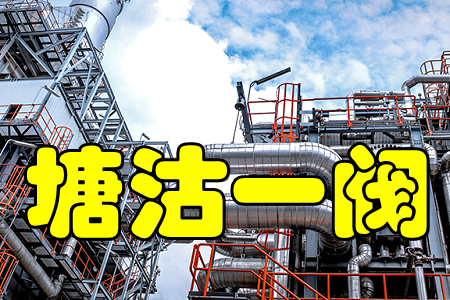 塘沽一阀(高科技阀门)手机版 塘沽一阀(高科技阀门)手机版