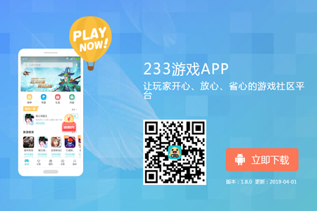 233Ϸƽ̨app
