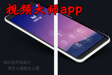 视频**app(视频后期剪辑) 视频**app(视频后期剪辑)