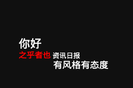 之乎者也(资讯阅读)app 之乎者也(资讯阅读)app