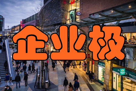 企业极(领先的商机平台)app 企业极(领先的商机平台)app