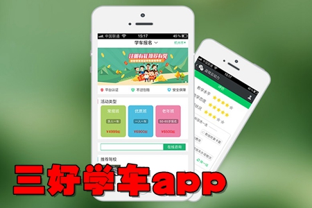 ����ѧ��app(ѧ������)