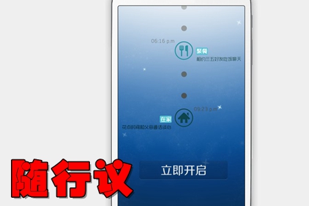 app(绰)