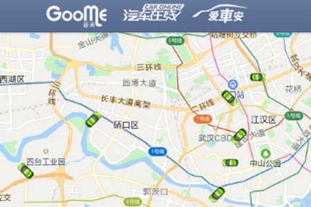 汽车在线(汽车防盗)app 汽车在线(汽车防盗)app