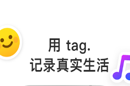 tag.(¼)app