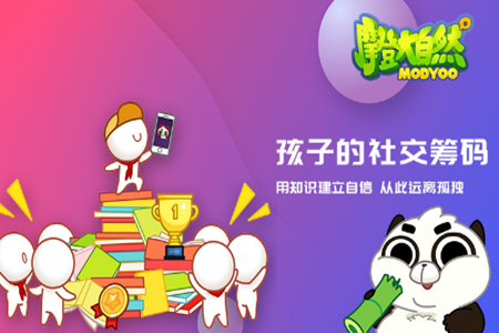 摩登大自然(幼儿在线教育)app 摩登大自然(幼儿在线教育)app