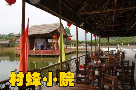 村蜂小院app(农村扶贫电商)