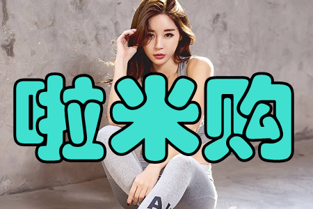 啦米购(优惠享不停)手机版 啦米购(优惠享不停)手机版