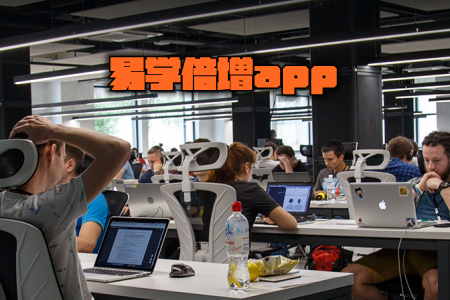 易学倍增app 易学倍增app