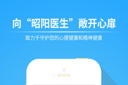 昭阳医生患者版app 昭阳医生患者版app