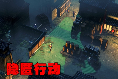 Sneak Ops隐匿行动(动作潜入手游) Sneak Ops隐匿行动(动作潜入手游)