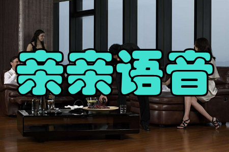 亲亲语音(聊天大厅)app 亲亲语音(聊天大厅)app