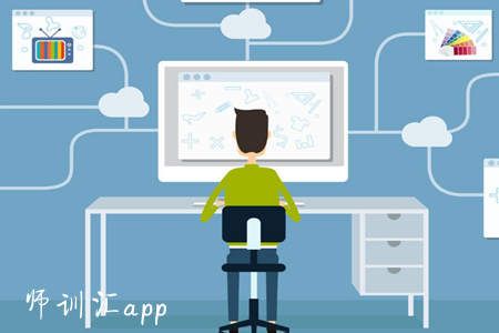 师训汇(教学平台)app 师训汇(教学平台)app