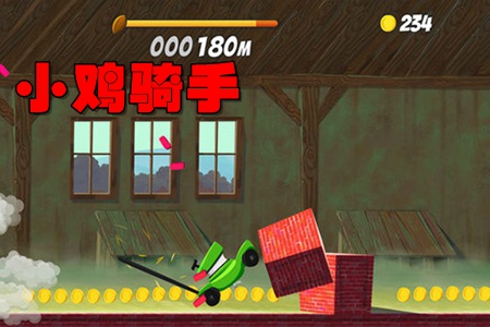 Chicken Rider小鸡骑手 Chicken Rider小鸡骑手