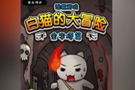 ��è�Ĵ�ð��ȫ�ؿ�������