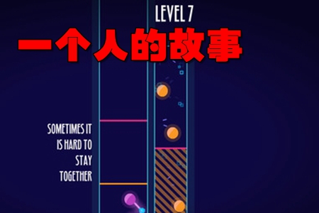 One Person Storyһ˵Ĺ