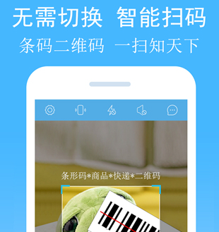 二维码与条形码"/