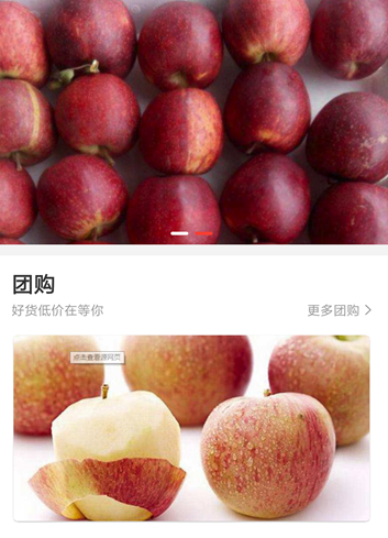 土特产专卖店"/